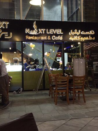 Next Level Restaurant & Cafe