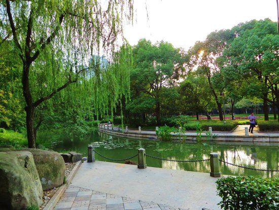 Xujiahui Park