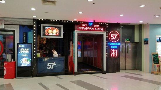 57Du Xiang
