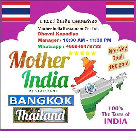 Mother India Restaurant