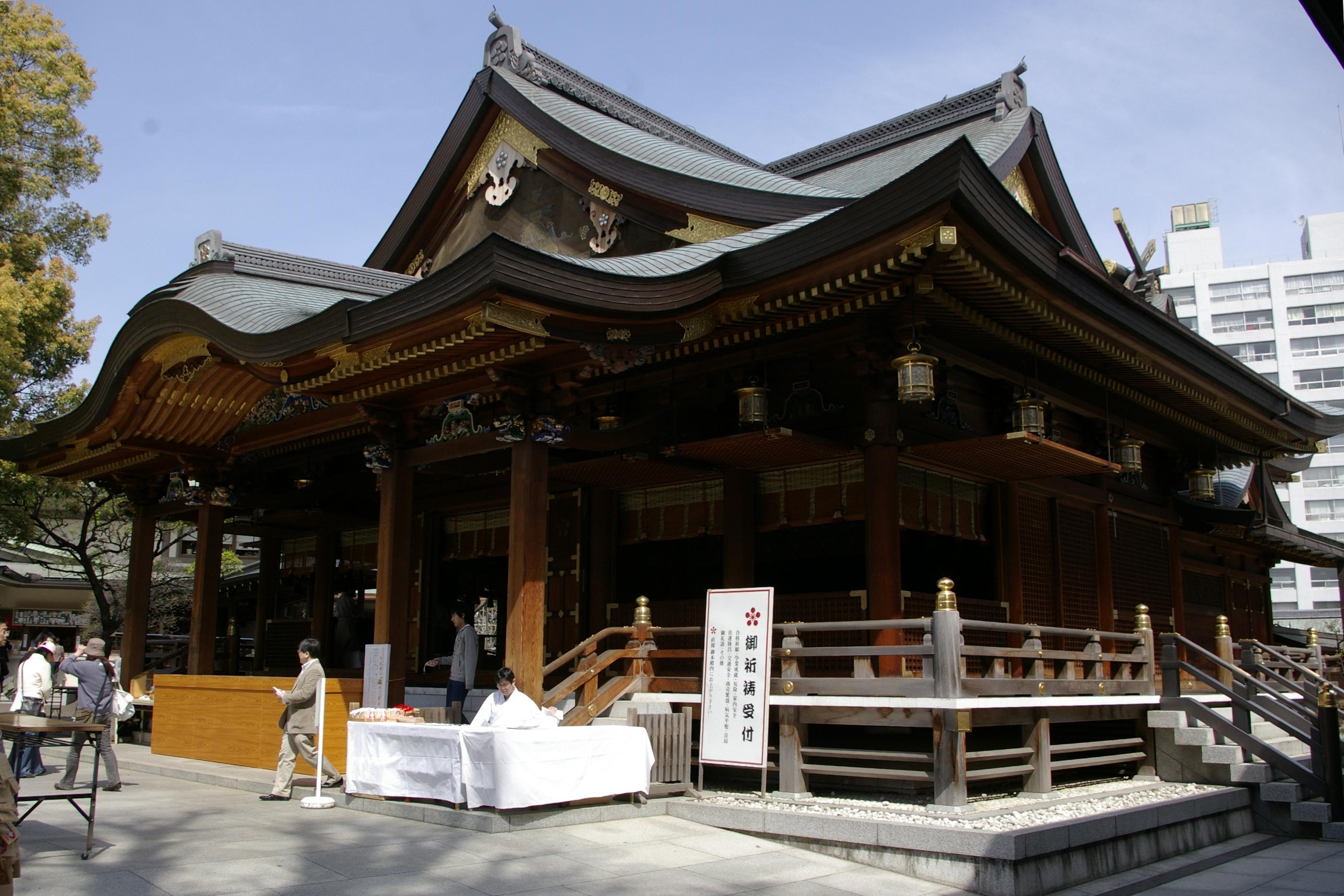 Yushima-Schrein