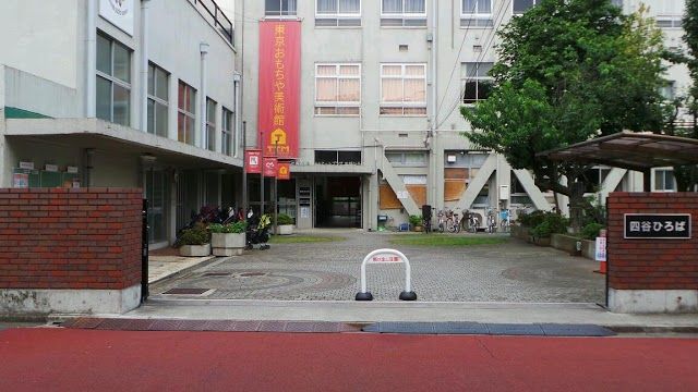 Tokyo Toy Museum