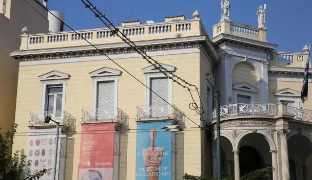 Museum für kykladische Kunst