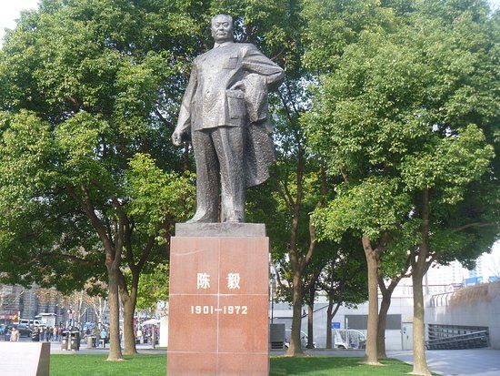 Chen Yi Square