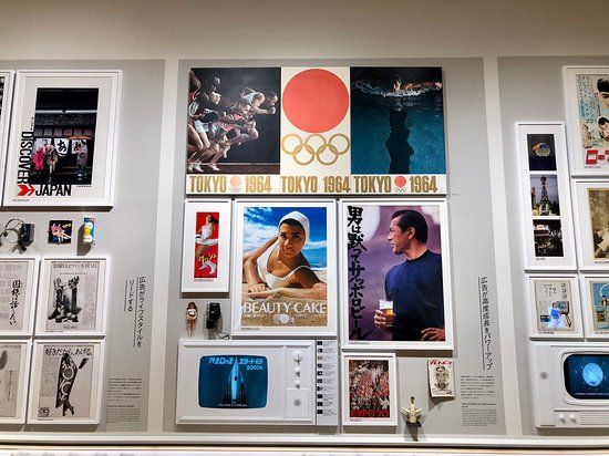 Ad Museum Tokio