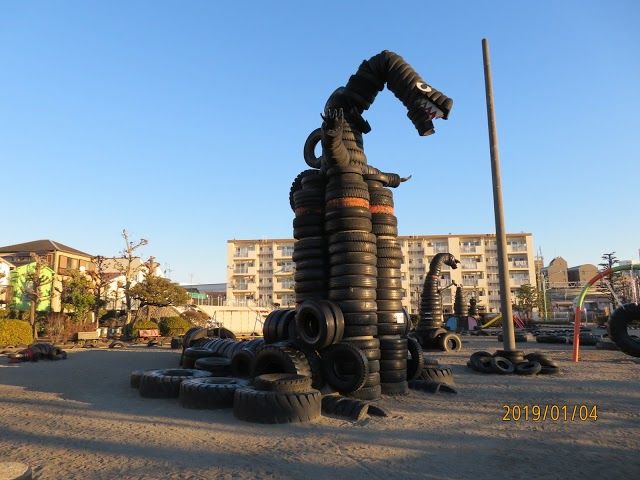 Nishi-Rokugo Park