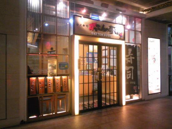 He Dian Sushi