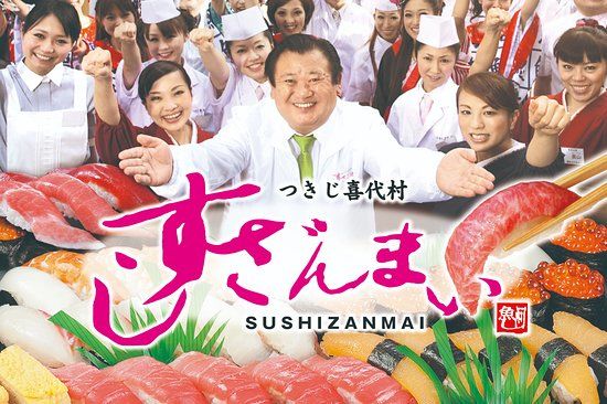 Sushizanmai Yurakucho