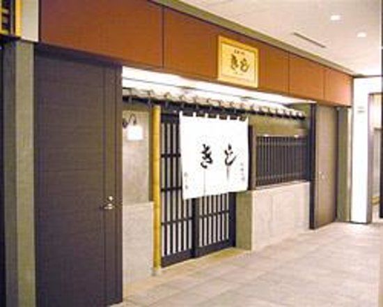 Kiji, Marunouchi