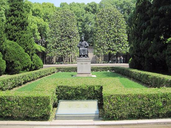 Lu Xun Park