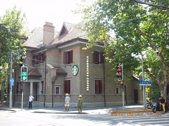 Former Residence of Sun Yat-Sen