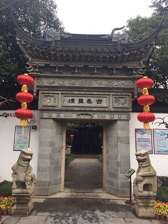 Qushui Park