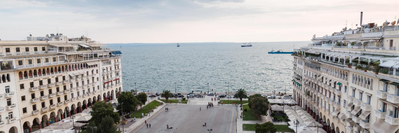 Platia Aristotelous