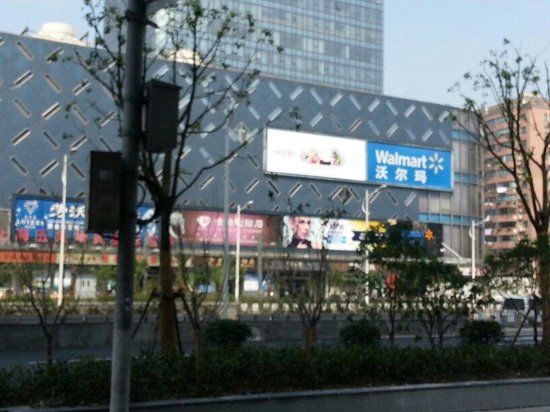 Wanda Plaza
