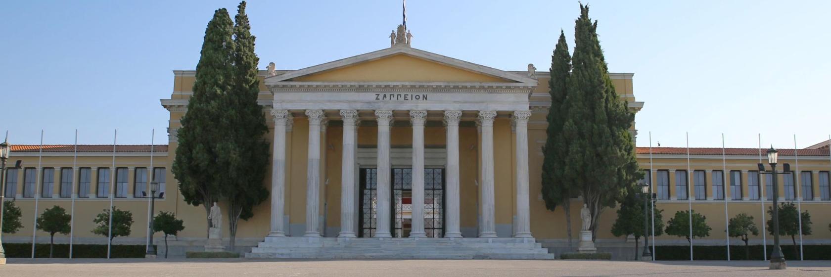 Nationalgarten