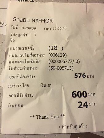 Shabu Nah Moh